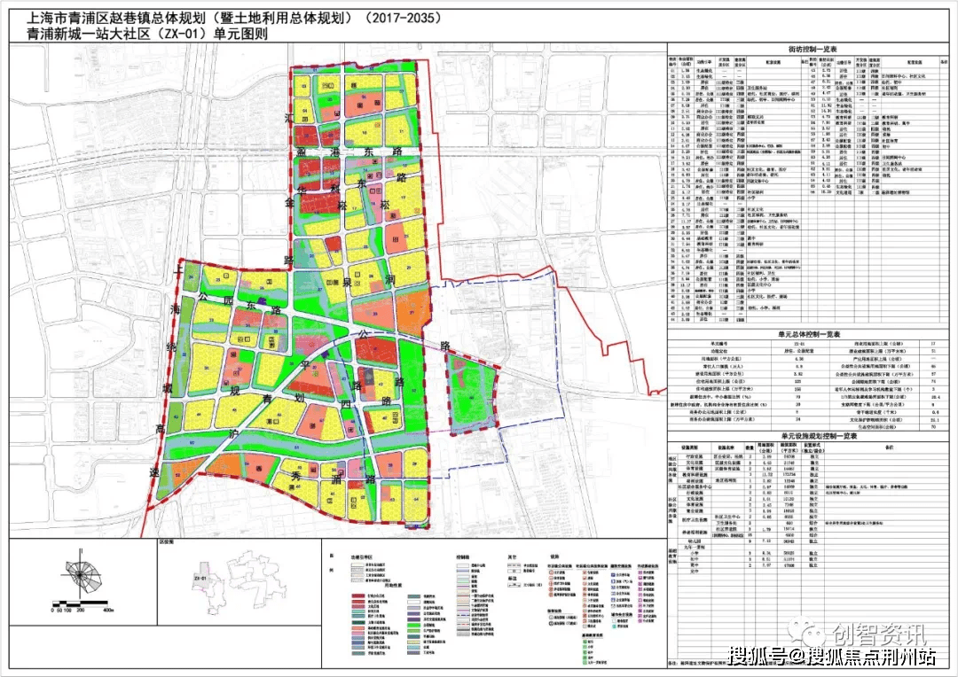 长治市市侨务办公室最新发展规划