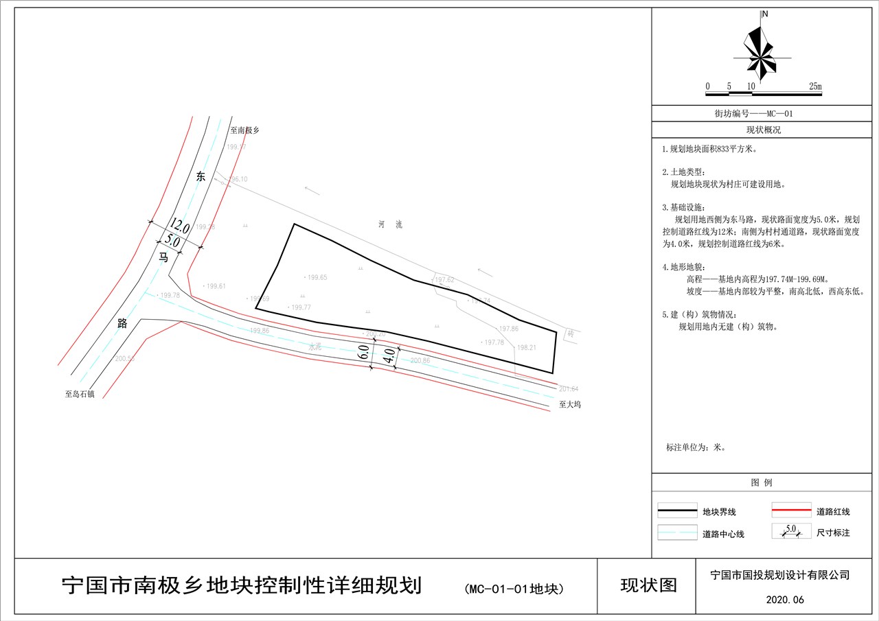 南极乡最新发展规划，塑造可持续未来的蓝图