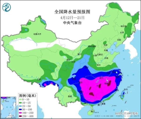 2025年1月8日 第8页