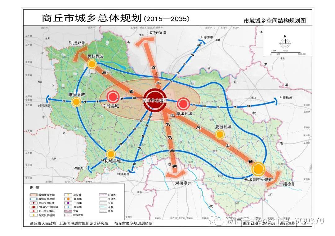 杨树乡最新发展规划