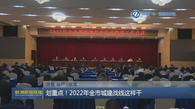 宁德市人民防空办公室领导团队及职能概览