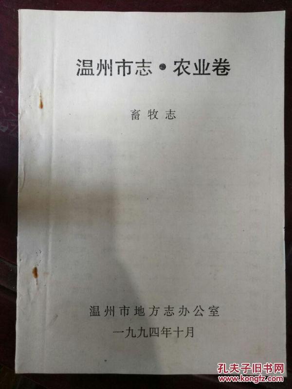 焦作市市地方志编撰办公室最新领导及其领导下的地方志编撰工作展望