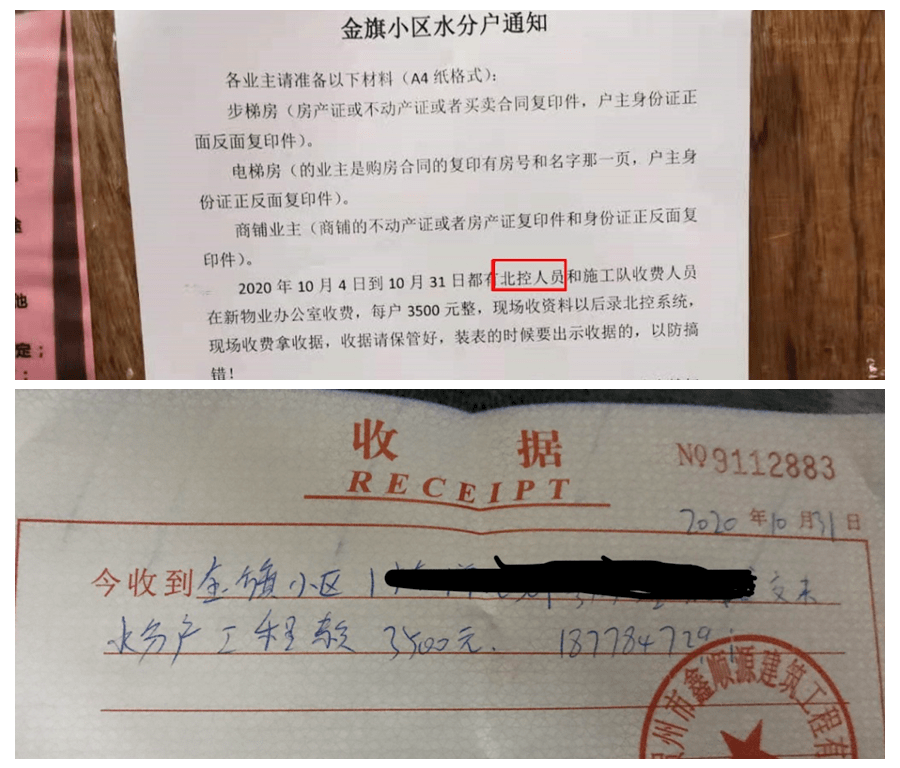 纳金路北社区居委会人事任命揭晓，引领社区发展新篇章