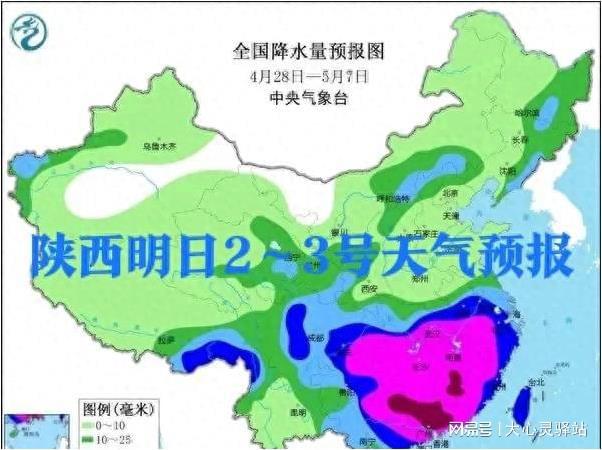 卜河村委会天气预报更新通知