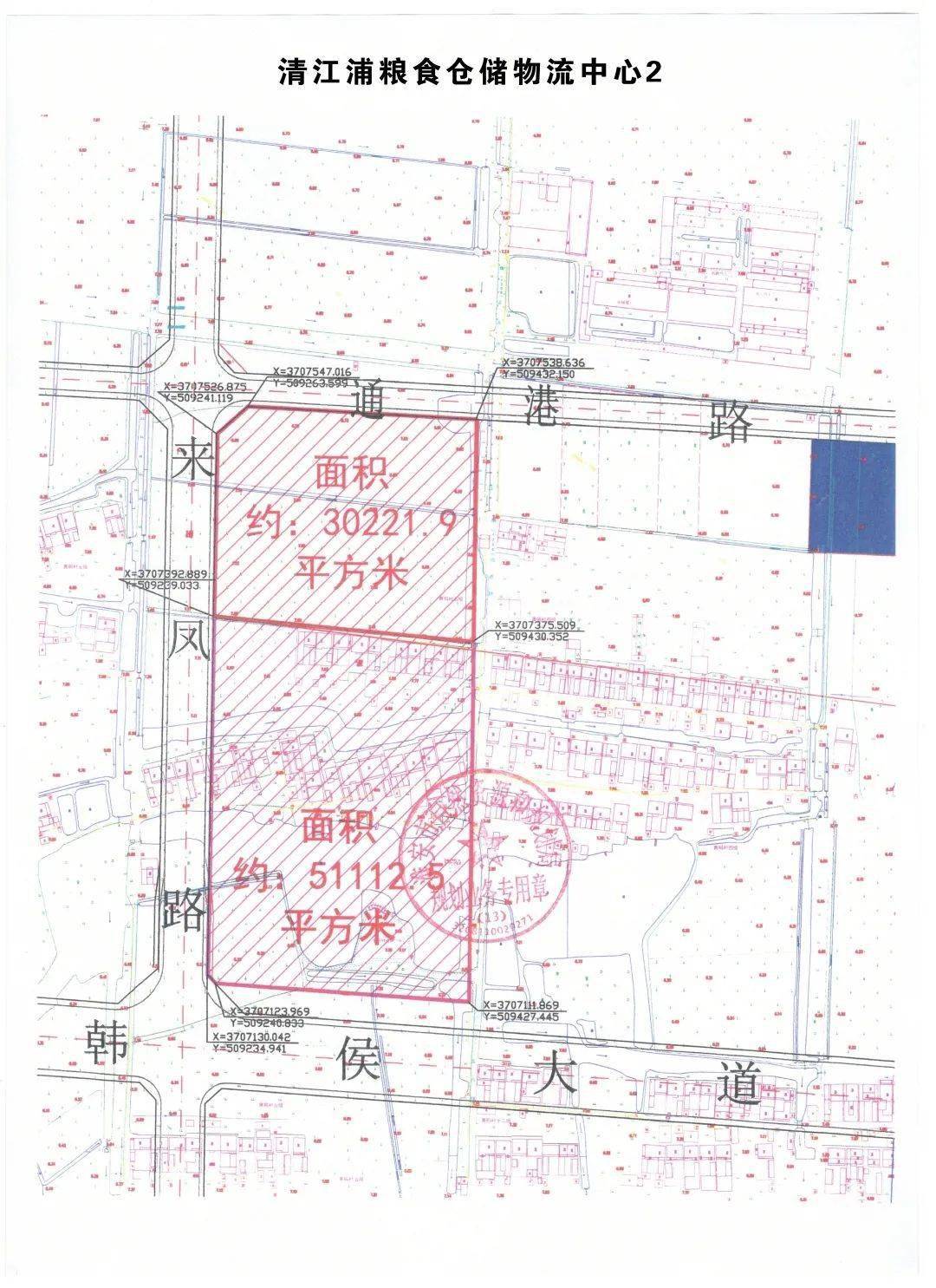 内官村民委员会发展规划概览