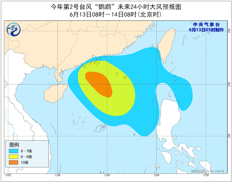 沙塘镇天气预报更新通知