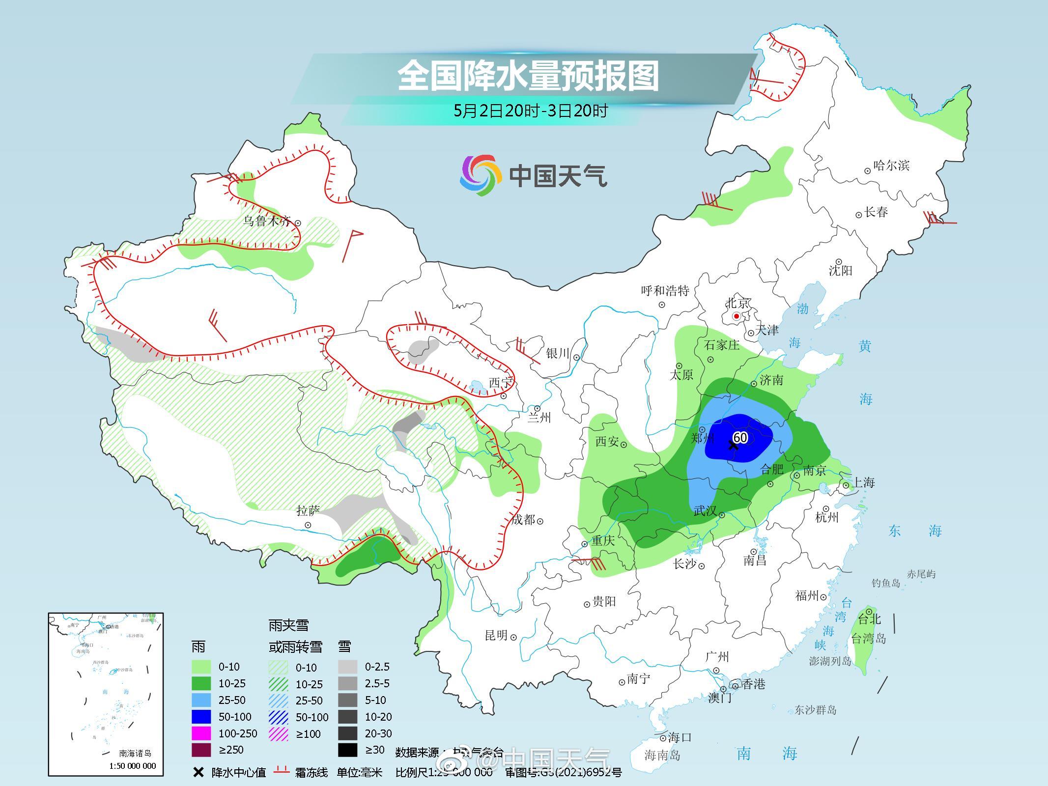 东干道街道天气预报更新