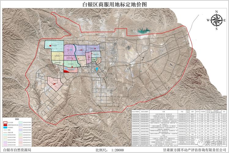 白银市市建设局最新发展规划概览