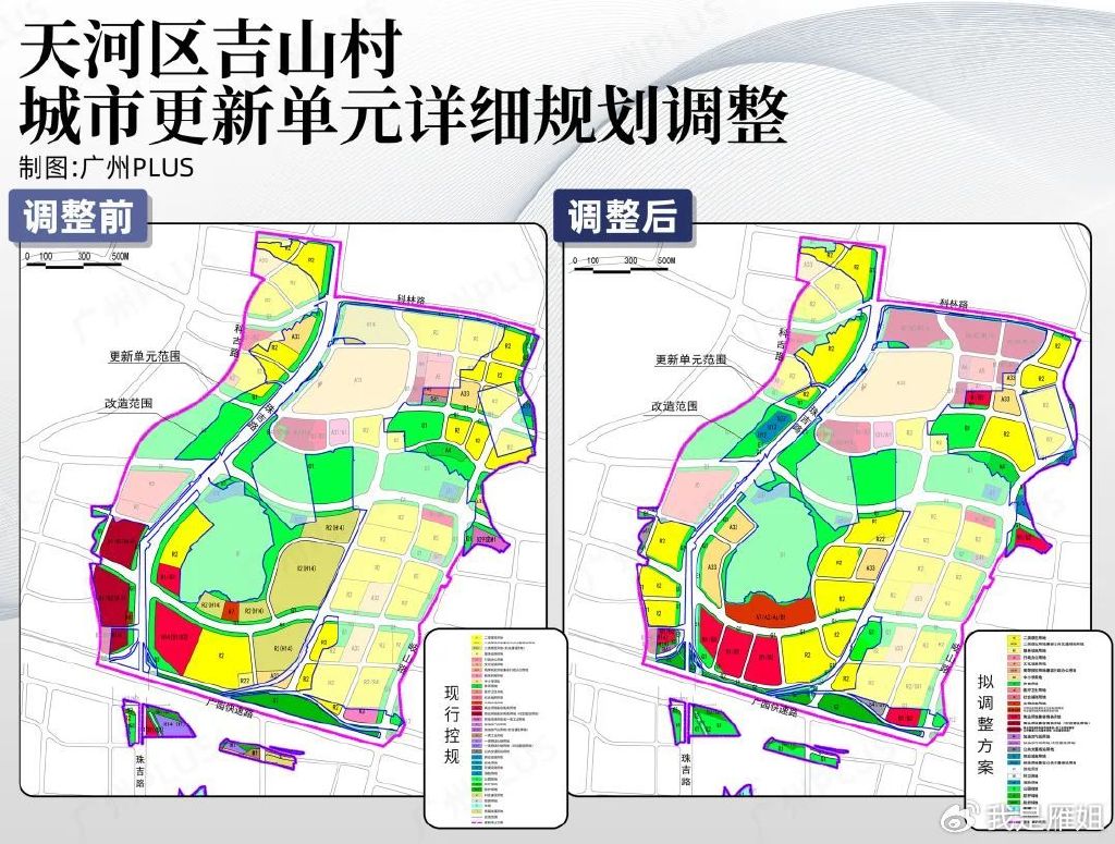 章吉村全新发展规划揭晓