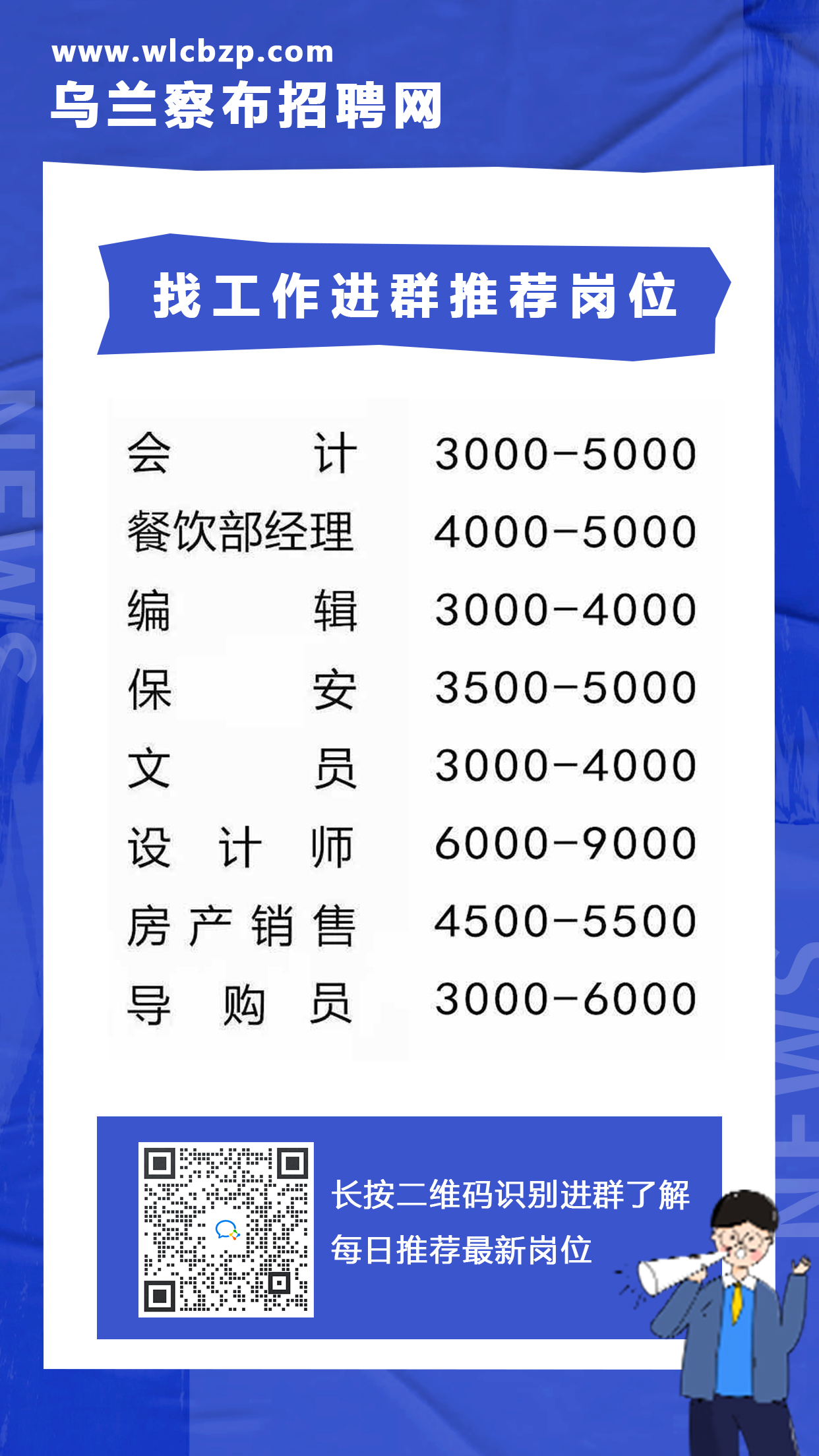 二七区市场监督管理局最新招聘详情解析