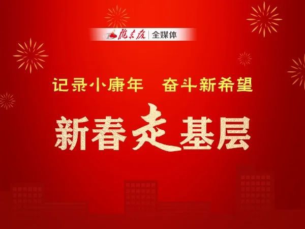 穆河村民委员会最新招聘启事概览